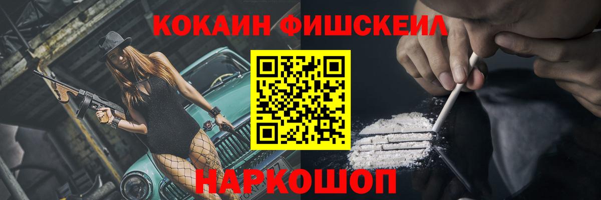 Кокаин 98% Конаково