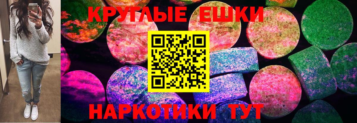 Конаково  Ecstasy Дубай  Экстази Punisher  Ecstasy  Вход с VPN 