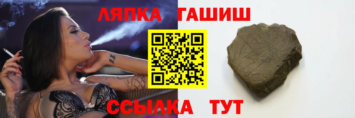 Конаково  Гашиш  Вход с VPN  ГАШ ice o lator  Гашиш гашик 