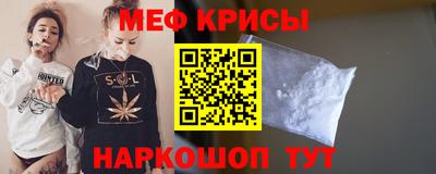 первитин Камышлов