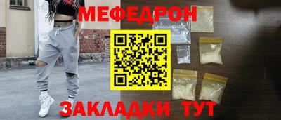 первитин Камышлов