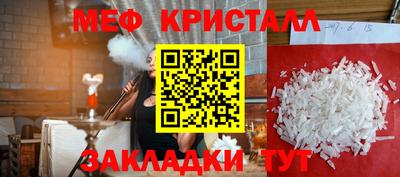 дживик Кандалакша