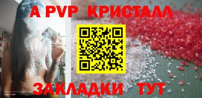 первитин Камышлов