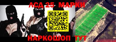 героин Кингисепп