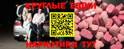 ALPHA-PVP Канаш