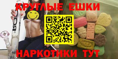 ALPHA-PVP Канаш