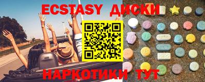 первитин Камышлов