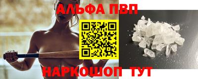 первитин Камышлов