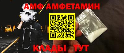 первитин Камышлов