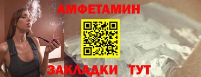 первитин Камышлов