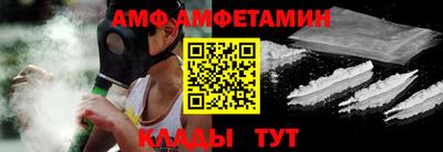 первитин Камышлов