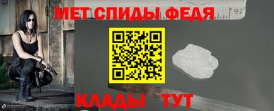 первитин Камышлов