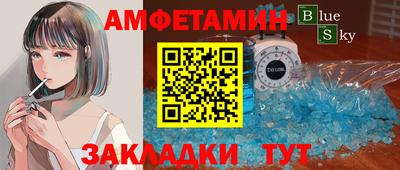 дживик Кандалакша