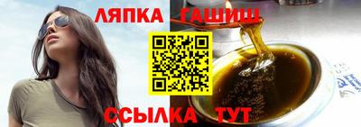 дживик Кандалакша