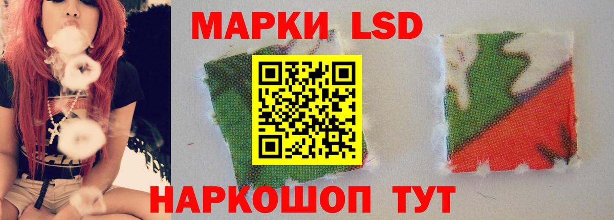 Лсд 25 экстази кислота  LSD-25 экстази ecstasy  МЕГА tor  Вход с VPN  Конаково 
