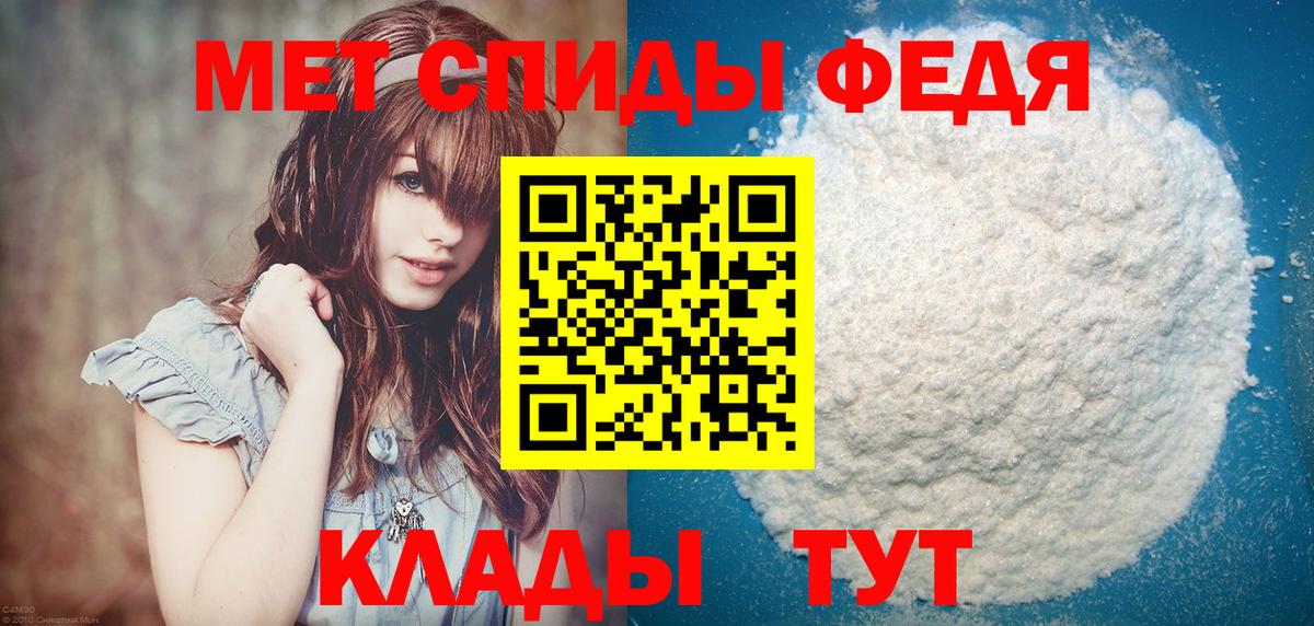МЕТАМФЕТАМИН Декстрометамфетамин 99.9%  Вход с VPN  Конаково  МЕТАМФЕТАМИН Декстрометамфетамин 99.9% 
