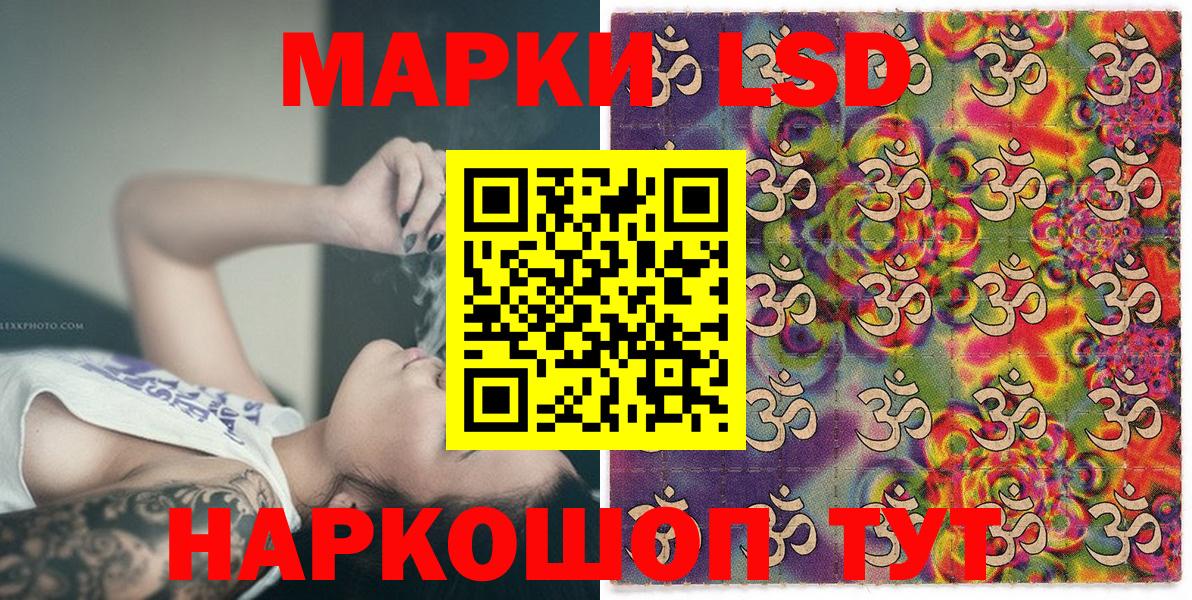 Конаково  Наркотические марки 1500мкг  Наркотические марки 1500мкг  Вход с VPN 