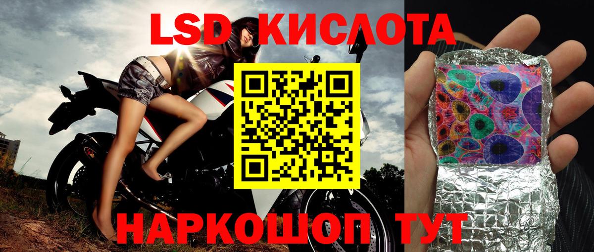 Наркотические марки 1500мкг Конаково