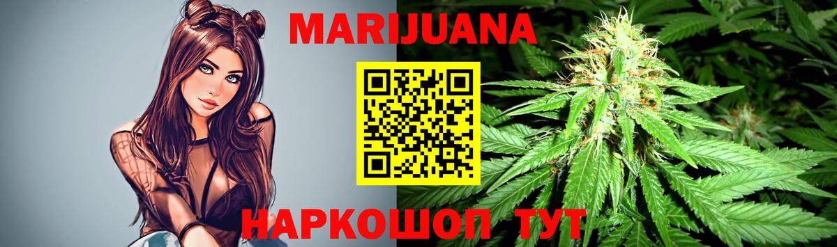 Каннабис MAZAR  Бошки марихуана White Widow  Вход с VPN  Шишки марихуана планчик  Конаково  Канабис тримм 